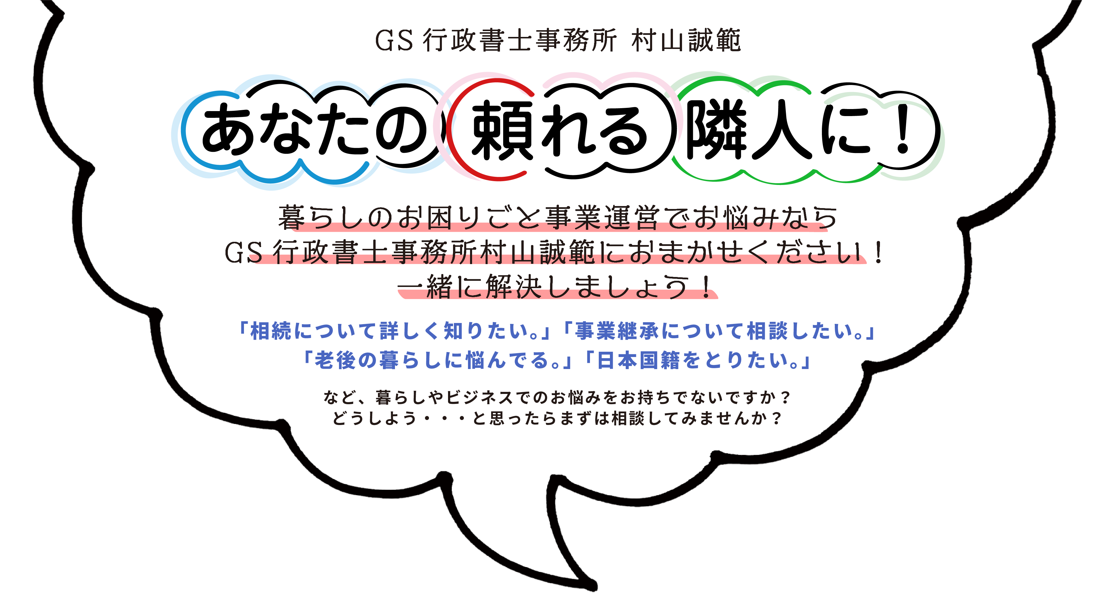 メインイメージ